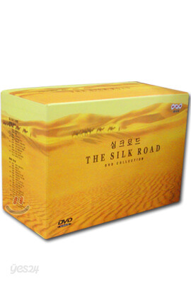 실크로드 DVD 콜렉션 박스세트 Silk Road DVD Collection Box Set