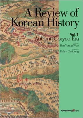 A  Review  of Korean  History 1