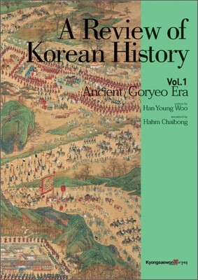 A  Review  of Korean  History 1