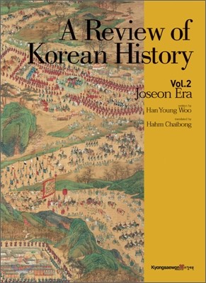 A  Review  of Korean  History 2