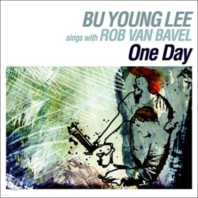 ̺ο - One Day (Sings with Rob Van Bavel)