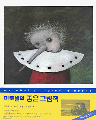 도서명 표기