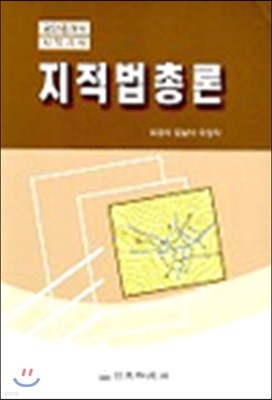 지옥마인 6