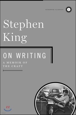 On Writing: A Memoir of the Craft