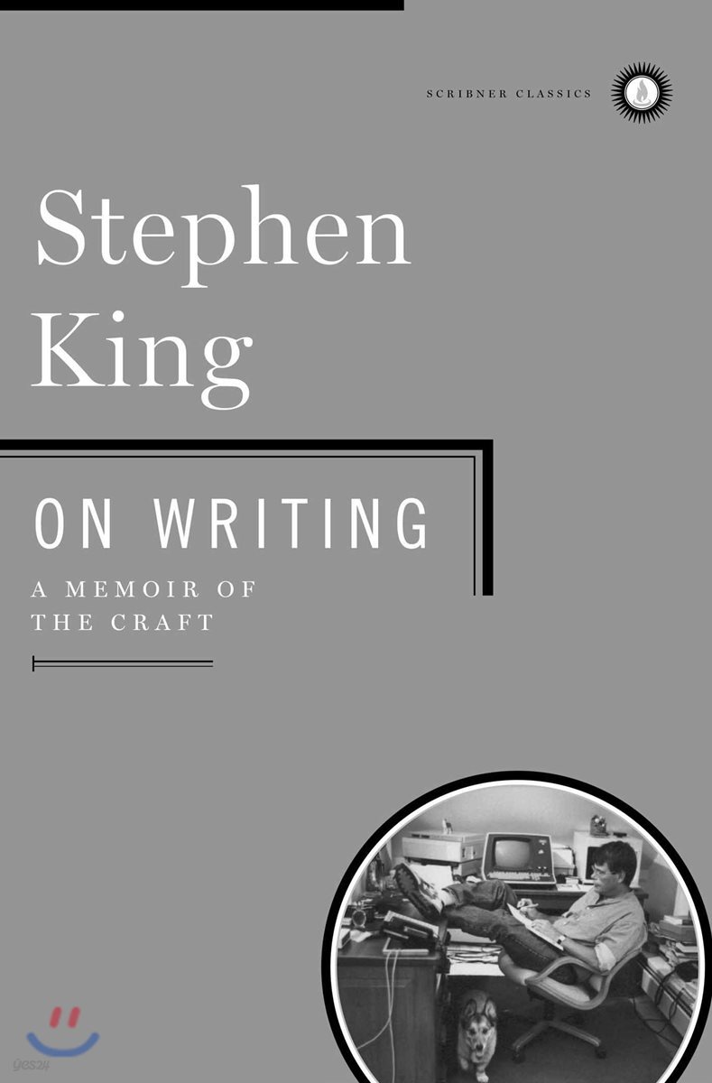 On Writing: A Memoir of the Craft
