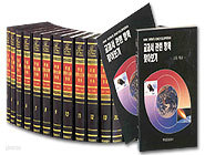 학원 세계대백과 사전 (전32권)