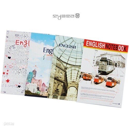 [알앤비]모닝글로리 1000 중고 영어노트/english/중고생노트/아이비스