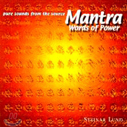 Steinar Lund - Mantra: Words Of Power