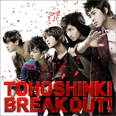 동방신기 (東方神起) - Break Out! [CD+DVD버전]