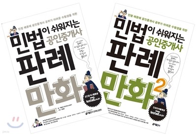 책 정보