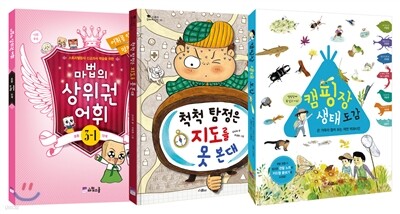 스콜라 3학년 1학기 교과연계도서 세트