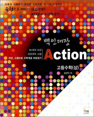 δ ACTION ׼  () (2010)