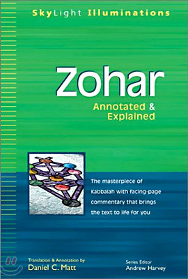 Zohar: Annotated & Explained