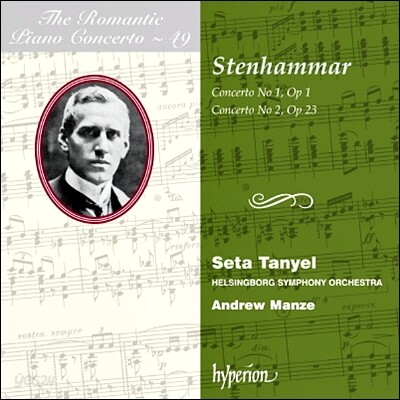 낭만주의 피아노 협주곡 49집 - 스텐하머 (The Romantic Piano Concerto 49 ? Stenhammar)