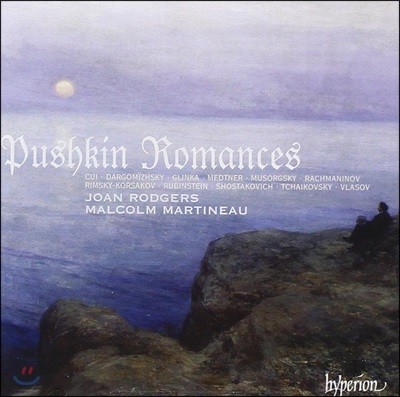 Joan Rodgers ˷ ǪŲ ø   þ ۰   (Pushkin Romances)