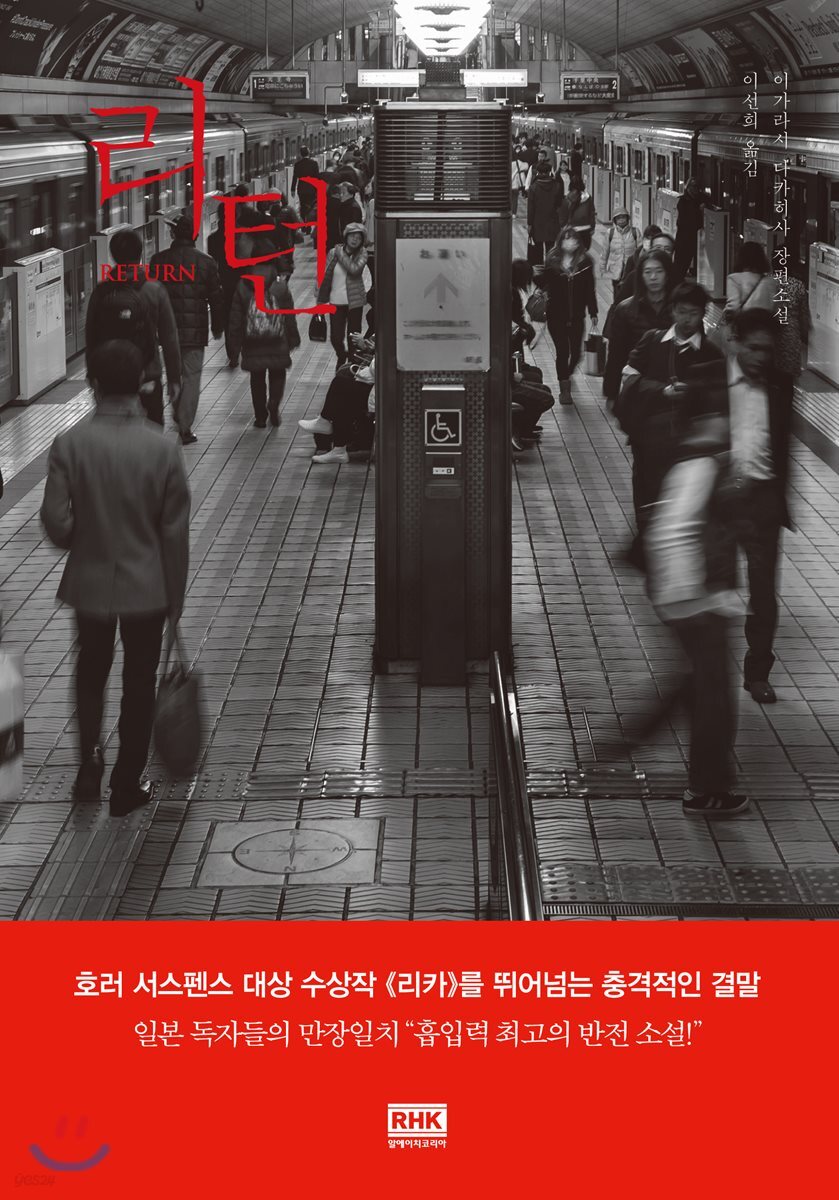 리턴