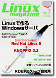 [ⱸ]Linux magazine()
