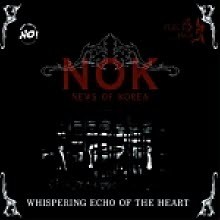(NOK New Of Korea) - Feelings Whispering Echo of The Heart (2CD/̰)