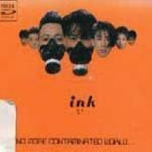 잉크 (Ink) - 1집 - No More Contaitinated World