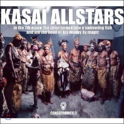 Kasai Allstars - In The 7th Moon, The Chief Turned Into Swimming Fish...