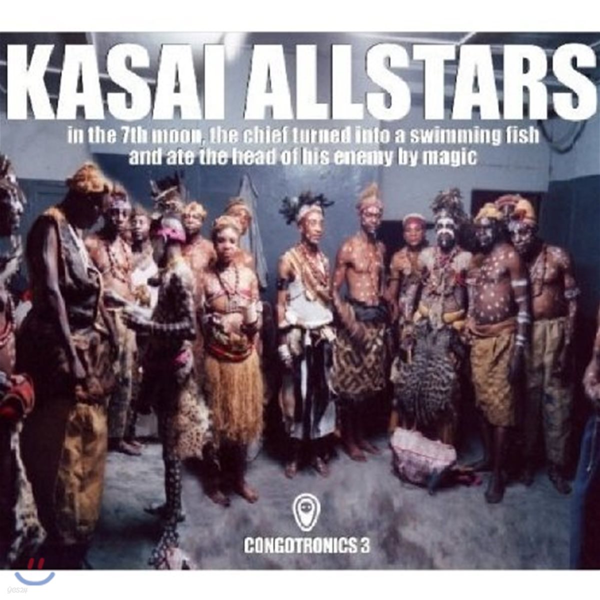 Kasai Allstars - In The 7th Moon, The Chief Turned Into Swimming Fish...