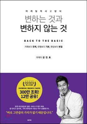 책 정보