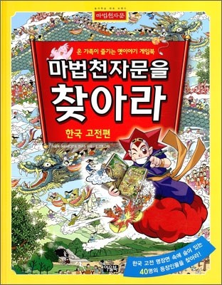 도서명 표기