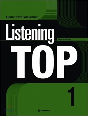 Listening TOP 1 2010 교재 표지