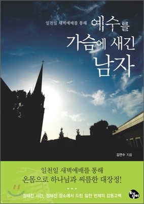책 정보