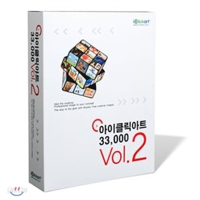아이클릭아트33,000 V.2(교육용)-DVD