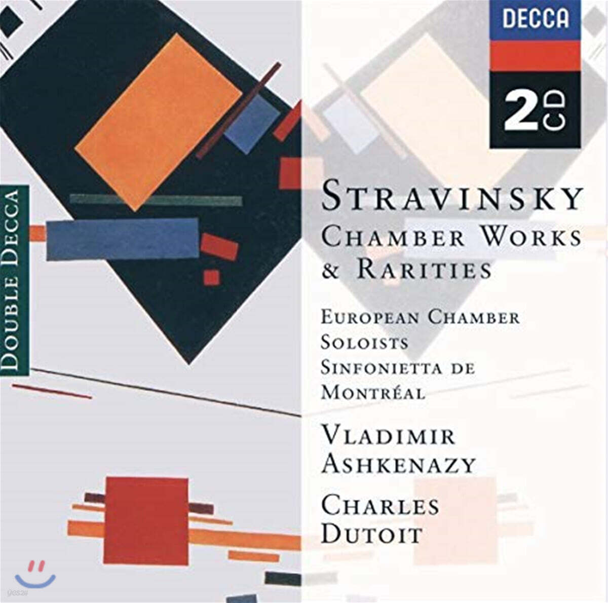 Vladimir Ashkenazy 스트라빈스키: 실내악, 희귀작품 외 (Stravinsky : Chamber Works And Rarities)