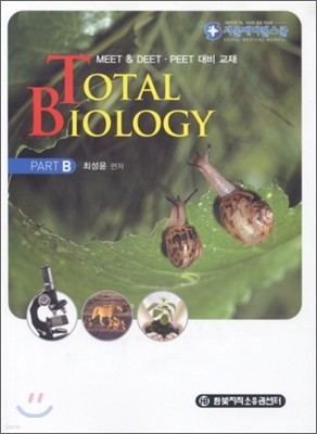 TOTAL BIOLOGY PART B