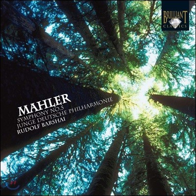 Rudolf Barshai :  5 (Mahler: Symphony No. 5)