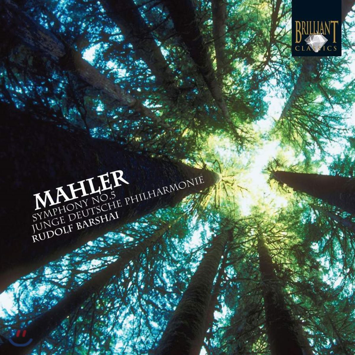 Rudolf Barshai 말러: 교향곡 5번 (Mahler: Symphony No. 5)
