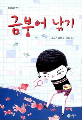 도서명 표기