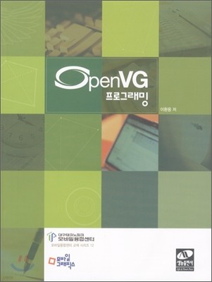 OpenVG α׷