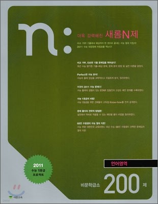  N  б޼ 200 (2010)