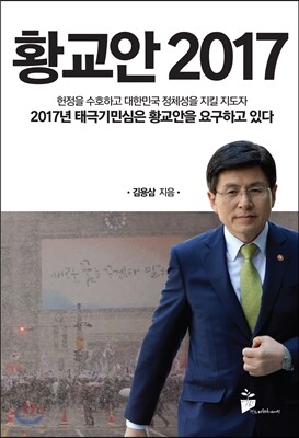 책 정보