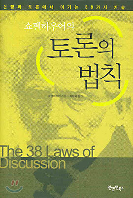 책 정보
