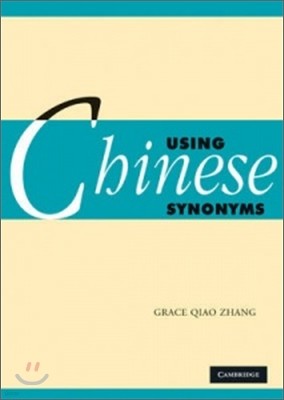 Using Chinese Synonyms