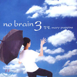 노브레인(No Brain) 3집 - 안녕, Mary Poppins