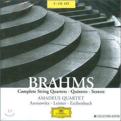 Amadeus Quartet 브람스: 현악 사중주, 오중주, 육중주 전곡집 (Brahms: Complete String Quartets, Quintets & Sextets) 아마데우스 사중주단