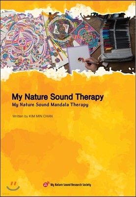 My Nature Sound Therapy(마이 네이처 사운드 테라피 영문판)