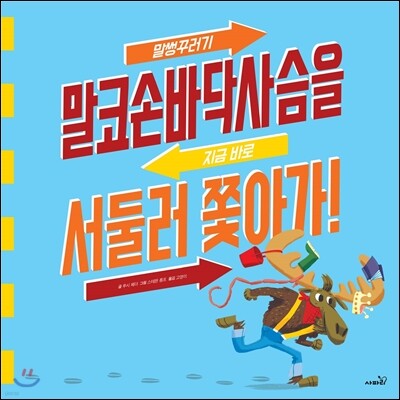 도서명 표기