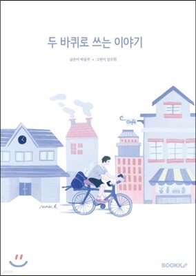 도서명 표기