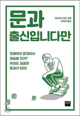 책 정보