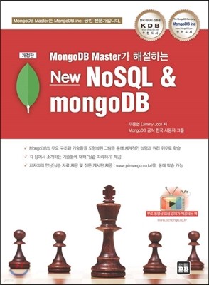 New NoSQL & mongoDB 