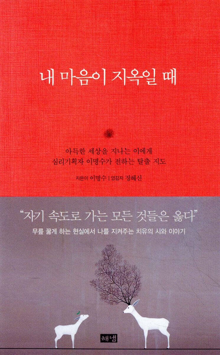 도서명 표기