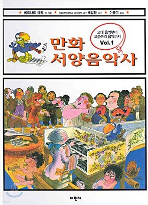 도서명 표기