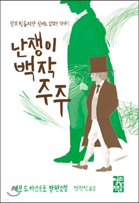도서명 표기